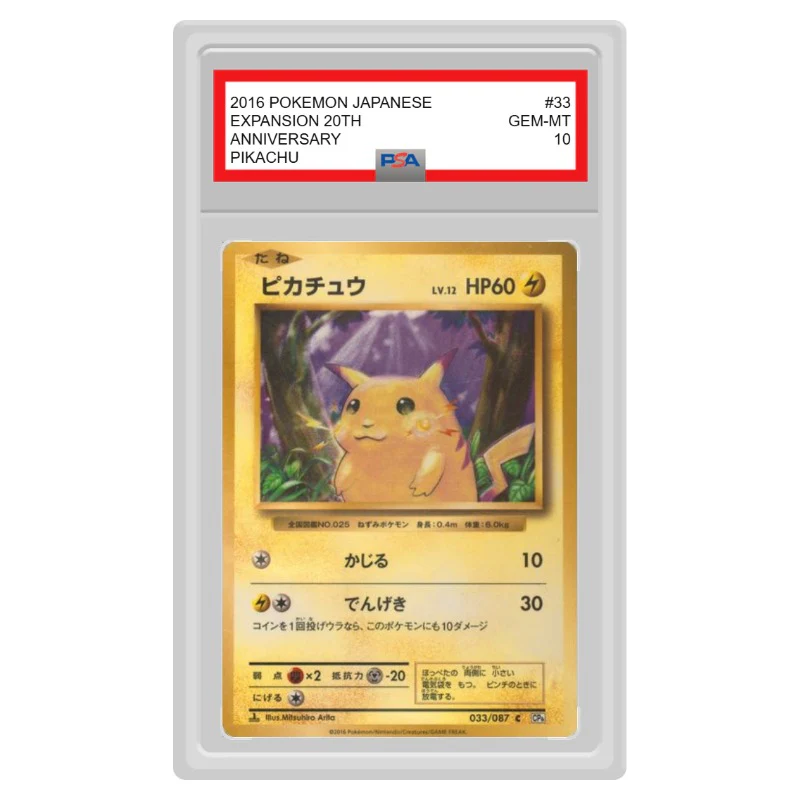 01_PSA-10-GEM-MT__33_2016-pokemon-japanese-expansion-20th-anniversary-pikachu_4ff039bb-9db1-4439-9a67-9569291bcd4b-1-1.webp