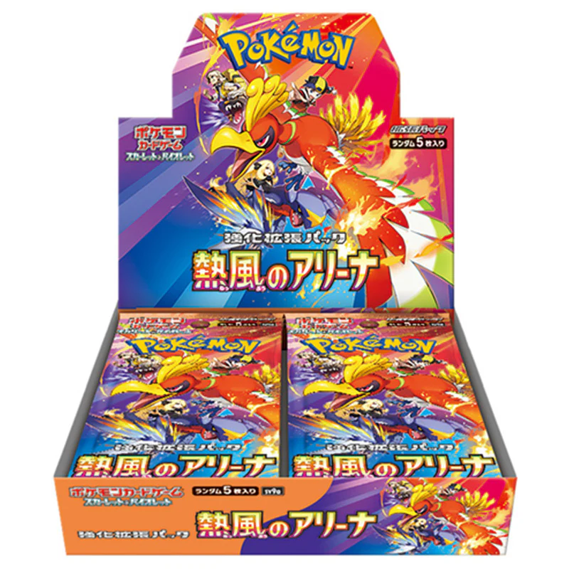 Pokemon-Scarlet_Violet-HotWindArena-JapaneseBoosterBox_20Boosters-1-1.webp