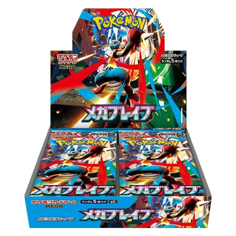 mega_brave_booster_box-1.webp